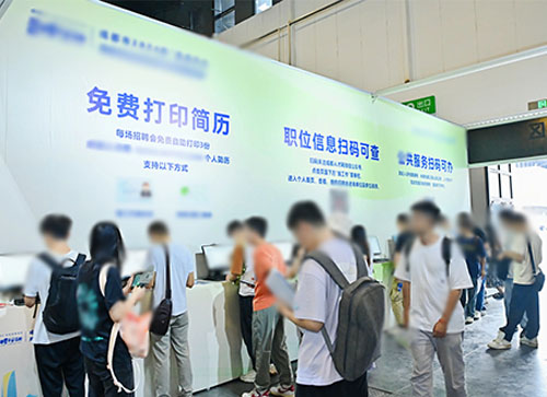 墨脱县人才招聘会